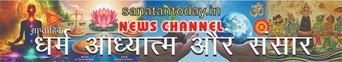 sanatantoday-in-2