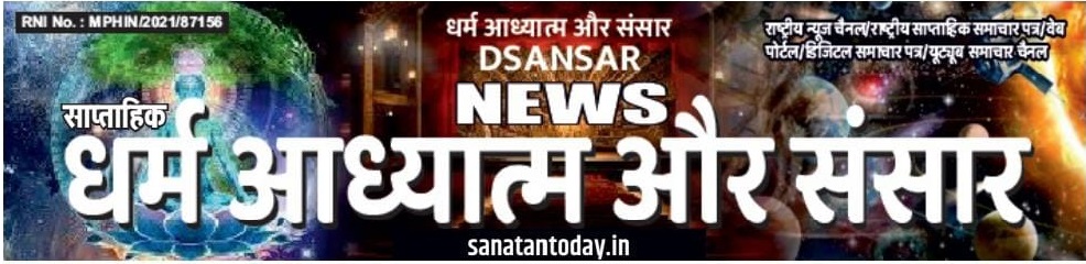 sanatantoday-in-3